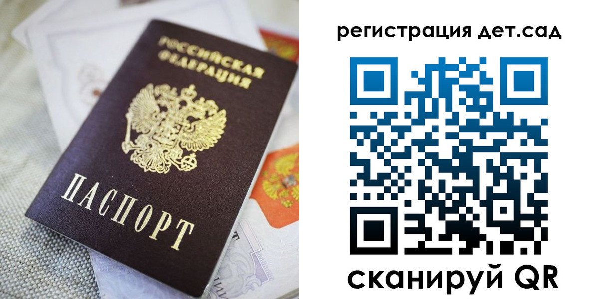 прописка от собственника в Калуге