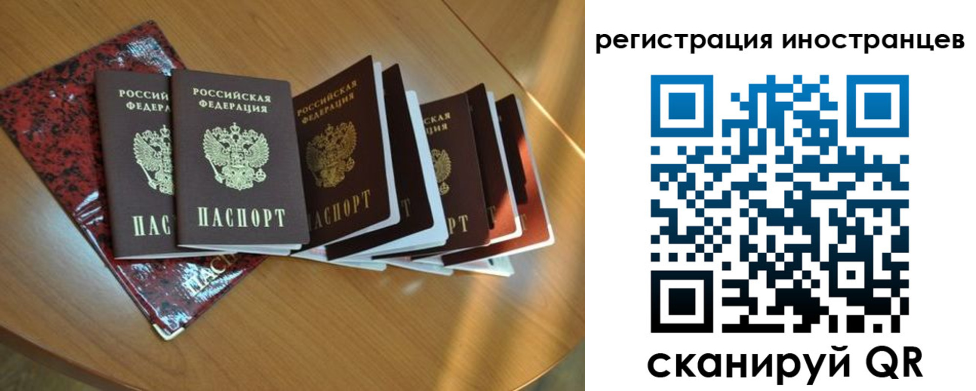 временная регистрация для всех в Калуге
