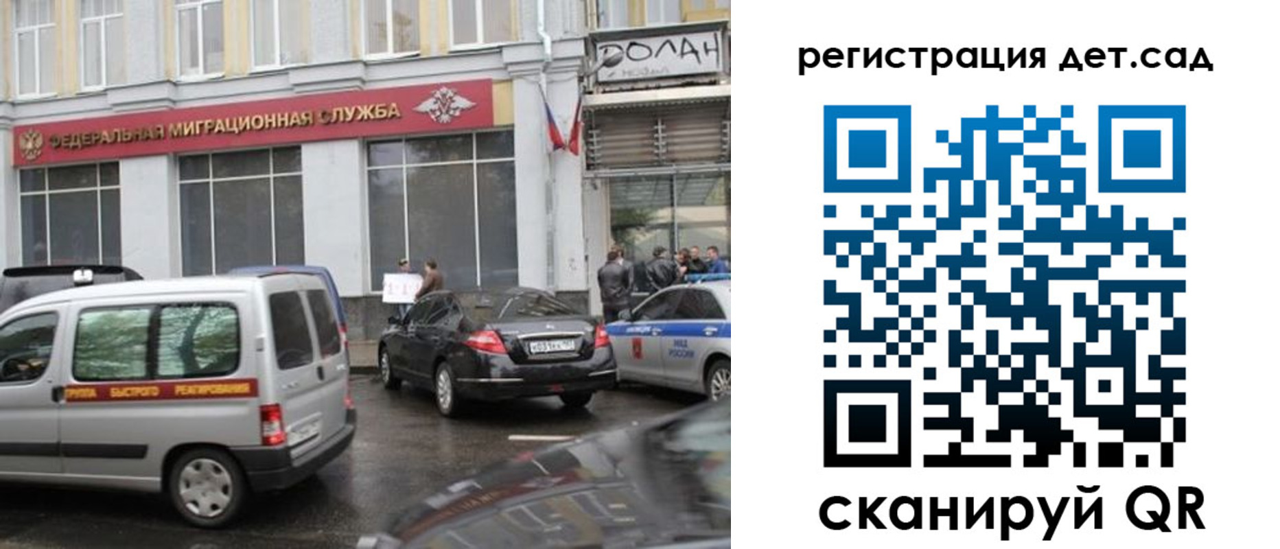 прописка регистрация в Калуге