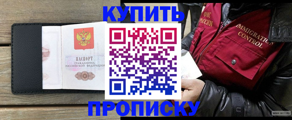 где прописаться в Калуге