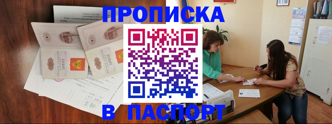 временная регистрация поиск в Калуге