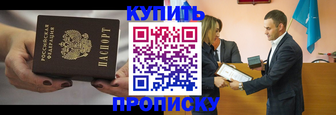 временная регистрация надежно в Калуге