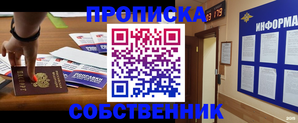 временная регистрация госуслуги в Калуге