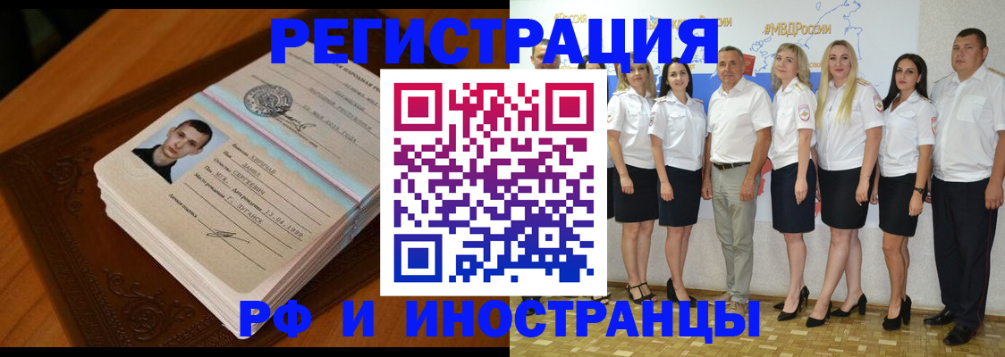 временная регистрация надежно в Калуге